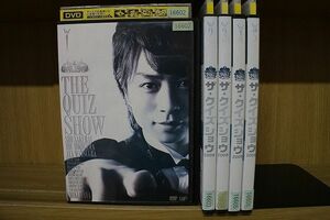 DVD ザ・クイズショウ2009 全5巻 櫻井翔 横山裕 ※ケース無し発送 レンタル落ち ZJ174a