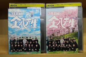 DVD 3年B組 金八先生 第8シリーズ 全12巻 武田鉄矢 ※ケース無し発送 レンタル落ち ZN1504