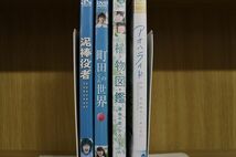 DVD 泥棒役者 町田くんの世界 植物図鑑 ほか 高畑充希 出演作品 4本セット ※ケース無し発送 レンタル落ち ZY3198a_画像2