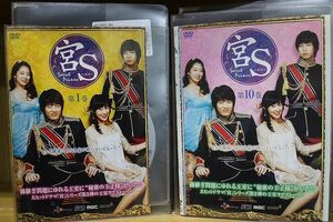 DVD 宮S エス Secret Prince 全10巻 ※ケース無し発送 レンタル落ち Z3O177a