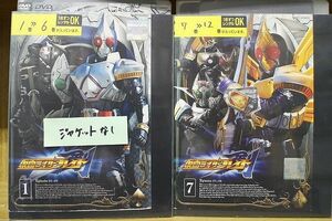 DVD 仮面ライダーブレイド 剣 全12巻 ※ジャケット欠品 ディスクのみ ※ケース無し発送 レンタル落ち ZAA142