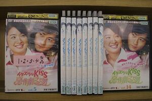 DVD イタズラなKiss 惡作劇之吻 5〜14巻(未完、1〜4巻欠品) 計10本セット ※ケース無し発送 レンタル落ち ZII548