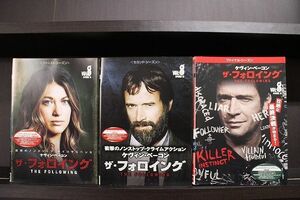 DVD ザ・フォロイング シーズン 1〜ファイナル シリーズ完結 全24巻 ※ケース無し発送 レンタル落ち Z3D1292a