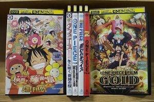 DVD ONE PIECE ワンピース フィルム ゴールド + オマツリ男爵と秘密の島 他 計6本セット ※ケース無し発送 レンタル落ち ZAA269