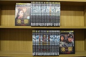 DVD 朱蒙 チュモン ノーカット完全版 1〜38巻セット(未完) ※ケース無し発送 レンタル落ち ZII640