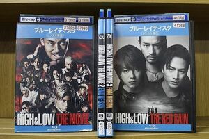 ブルーレイ HiGH＆LOW THE MOVIE + 2 END OF SKY + 3 FINAL MISSION + THE RED RAIN 4本セット ※ケース無し発送 レンタル落ち ZP404