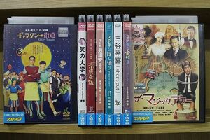 DVD ギャラクシー街道 + 笑の大学 + THE 有頂天ホテル + ステキな金縛り 他 三谷幸喜監督作品 8本set ※ケース無し発送 レンタル落ち ZP365