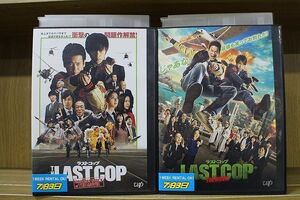 DVD ラストコップ another story of THE MOVIE + THE MOVIE 全2巻 ※ケース無し発送 レンタル落ち ZP361