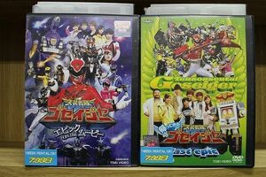 DVD 帰ってきた天装戦隊ゴセイジャー last epic + エピック ON THE ムービー 2本セット ※ケース無し発送 レンタル落ち ZP1628