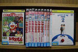 DVD 映画 ドラえもん のび太の恐竜2006 のび太の宝島 STAND BY ME ドラえもん ほか 計11本set ※ケース無し発送 レンタル落ち ZP1744