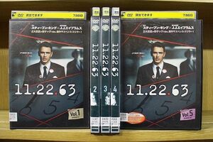 DVD 11.22.63 全5巻 ※ケース無し発送 レンタル落ち ZKK2226