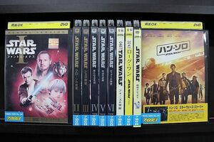 DVD スターウォーズ STARWARS 全6巻 + フォースの覚醒 + ローグ・ワン + 最後のジェダイ + ハン・ソロ 計10本set ※ケース無し発送 Z4T1828