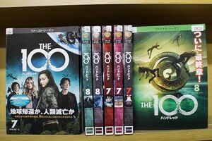 DVD The 100 ハンドレッド シーズン1〜ファイナル シリーズ完結 全52巻 ※ケース無し発送 レンタル落ち Z3D1573