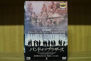 DVD バンド・オブ・ブラザース 全5巻 ※ケース無し発送 レンタル落ち Z3D1600