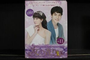 DVD 女の香り 全11巻 ※ケース無し発送 レンタル落ち Z3C1585d