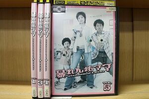 DVD 暴れん坊ママ 1〜5巻 2巻欠品 計4本set ※ケース無し発送 レンタル落ち ZE2067