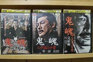 DVD 鬼魄 二代目山口登 全3巻 ※ケース無し発送 レンタル落ち ZE2755