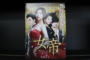 DVD 女帝 ザ・クイーン 全7巻 チェ・フィリップ チャン・シニョン ※ケース無し発送 レンタル落ち Z3C688