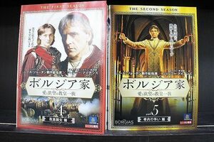 DVD ボルジア家 愛と欲望の教皇一族 シーズン1〜2 全9巻 ※ケース無し発送 レンタル落ち Z3D863