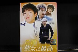 DVD 彼女は最高 全10巻 ※ケース無し発送 レンタル落ち Z3C1602