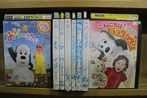 DVD いないいないばあっ！ おそらのしたで どうよういっぱい 他 計8本セット ※ケース無し発送 レンタル落ち ZN1225