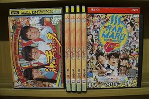 DVD 神の舌を持つ男 全5巻 + RANMARU 神の舌を持つ男 計6本set 向井理 木村文乃 レンタル落ち ※ケース無し発送 ZJ140