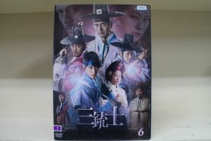 DVD 三銃士 全6巻 ※ケース無し発送 レンタル落ち Z3H390