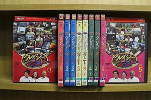 DVD クレイジージャーニー Vol.1〜5 全10巻 ※ケース無し発送 レンタル落ち ZKK526