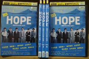 DVD HOPE 期待ゼロの新入社員 全5巻 ※ケース無し発送 レンタル落ち ZL776