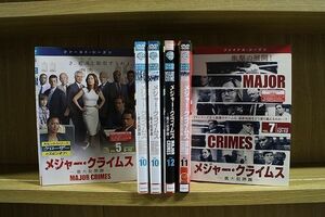 DVD メジャー・クライムス 重大犯罪課 シーズン1〜ファイナル シリーズ完結 全55巻 ※ケース無し発送 レンタル落ち ZKK1653