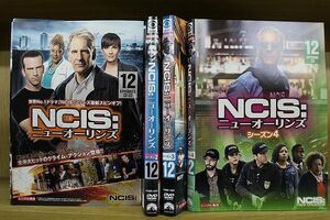 DVD NCIS：ニューオーリンズ シーズン1〜4 全48巻 ※ケース無し発送 レンタル落ち ZKK1415