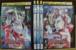 DVD ウルトラマンネオス 宇宙からの暗殺獣 光の戦士よ永遠に 他 計5本セット ※ケース無し発送 レンタル落ち ZL3718