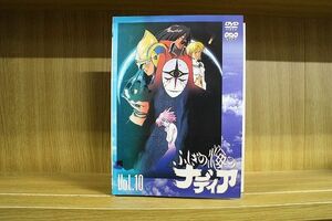 DVD ふしぎの海のナディア 全10巻 ※ケース無し発送 レンタル落ち ZN1094