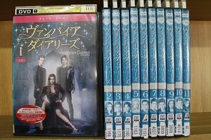 DVD ヴァンパイア・ダイアリーズ フォース・シーズン 全11巻 ※ジャケット難あり ※ケース無し発送 レンタル落ち Z3N117