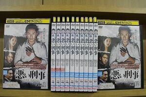DVD 悪い刑事 全12巻 ※ケース無し発送 レンタル落ち Z3O67