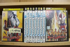 DVD ウルトラマンメビウス 2〜13巻 (1、8、10巻欠品) 計10本セット ※ケース無し発送 レンタル落ち ZN791