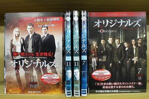 DVD オリジナルズ ファースト〜ファイナル・シーズン シリーズ完結 全47巻 ※ケース無し発送 レンタル落ち ZKK1421a