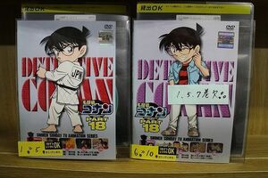 DVD 名探偵コナン PART18　2〜10巻(1、5、7巻欠品) 計7本セット ※ケース無し発送 レンタル落ち ZN1260