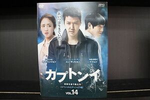 DVD カプトンイ 真実を追う者たち 全14巻 ユン・サンヒョン ソン・ドンイル ※ケース無し発送 レンタル落ち Z3C612a