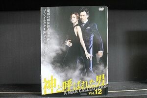 DVD 神と呼ばれた男 全12巻 ※ケース無し発送 レンタル落ち Z3C1600b