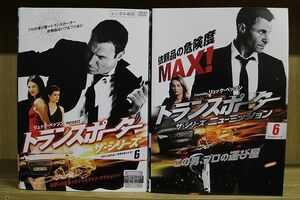 DVD トランスポーター ザ シリーズ 全6巻 + ニューミッション 全6巻 計12本set ※ケース無し発送 レンタル落ち ZKK1545a