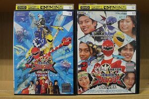 DVD 劇場版 爆竜戦隊アバレンジャーDELUXE アバレサマーはキンキン中! + 大アバレ!映画大図鑑 2本set ※ケース無し発送 ZAA247