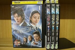 DVD 名探偵コナン 工藤新一への挑戦状 全4巻 溝端淳平 忽那汐里 ※ケース無し発送 レンタル落ち ZJ220b