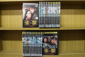 DVD 朱蒙 チュモン ノーカット完全版 不揃い 28本セット ※ケース無し発送 レンタル落ち ZII642