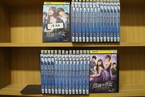 DVD 危険な彼女 2〜31巻(1巻欠品) 計30本set ※ケース無し発送 レンタル落ち ZII575