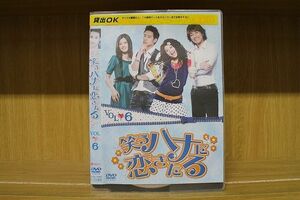 DVD 笑うハナに恋きたる 1〜6巻セット(未完) ※ケース無し発送 レンタル落ち ZII701