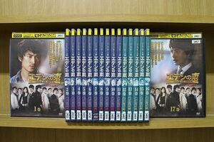 DVD エデンの東 ノーカット版 1〜17巻セット(未完) ※ケース無し発送 レンタル落ち ZII704