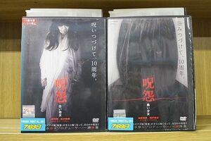 DVD.. white . woman black . young lady 2 pcs set * case less shipping rental ZP416