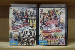 DVD 劇場版 仮面ライダーディケイド オールライダー対大ショッカー + ネット版 超スピンオフ 2本set ※ケース無し発送 レンタル落ち ZP1583