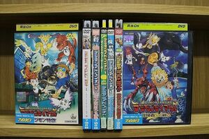 DVD デジモンテイマーズ 暴走 デジモン特急 冒険者たちの戦い ほか シリーズ 計7本set ※ケース無し発送 レンタル落ち ZP1733